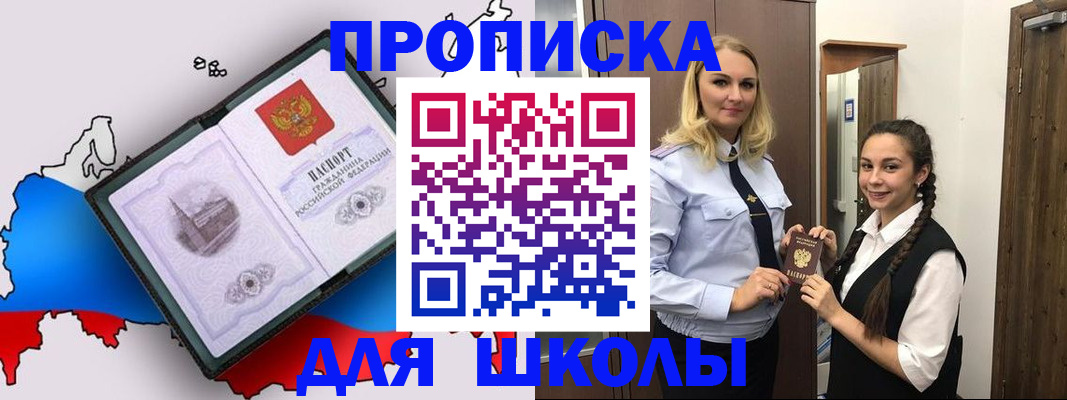 временная регистрация госуслуги в Лениногорске