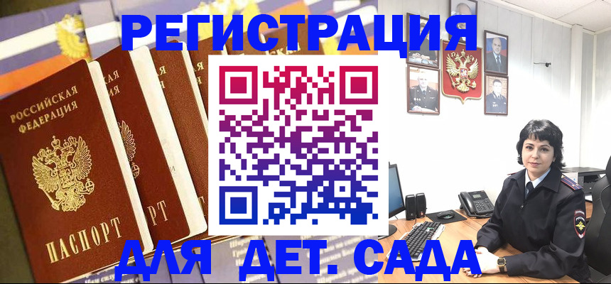 прописка для кредита в Лениногорске